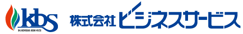 株式会社ビジネスサービス