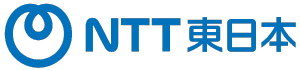 NTT東日本株式会社